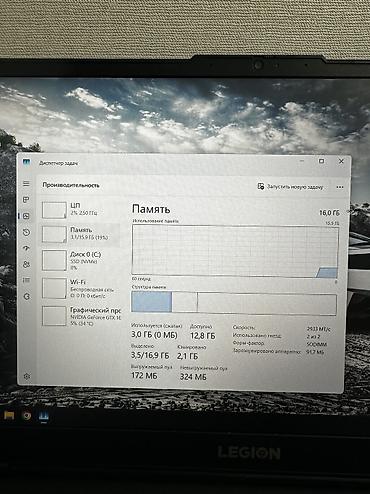 Ноутбуки Lenovo: Игровой, Б/у, Intel Core i5 — 10