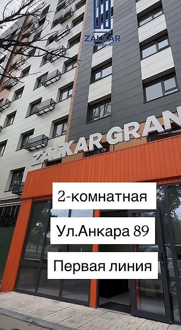 2 комнаты, 67 м², Тунгуч мкр Элитка, 9 этаж, ПСО (под самоотделку)