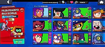 Видеоигры и приставки: Аккаунт Brawl Stars - Уровень профиля: 18 - Кубки: 47 604 - Бойцов — 3
