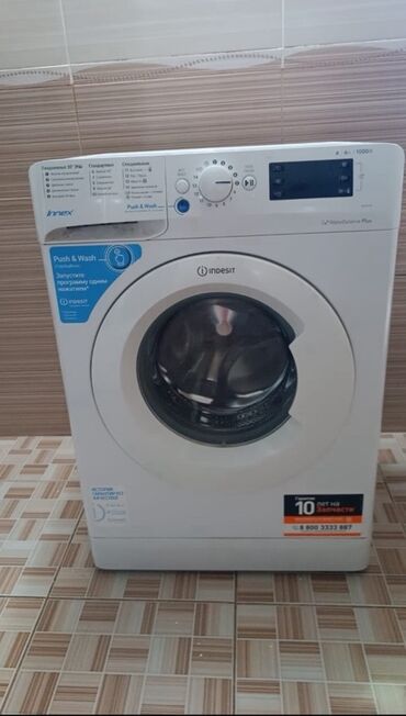 blesk стиральная машина 7 кг: Стиральная машина Indesit, Б/у, Автомат, До 7 кг, Полноразмерная