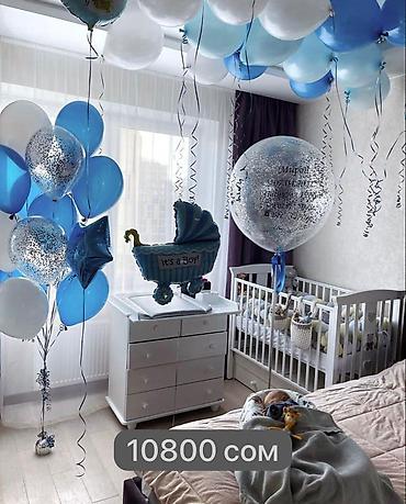 Шары: Воздушные шары и готовые наборы для оформления праздников. - Гелиевые — 16