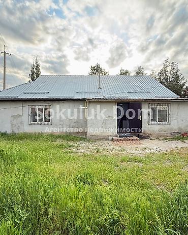 Продажа коттеджей и домов: 🏠Продается дом в с. Сокулук 🟡 Комнаты: 4 🟡 Участок: 12 соток (по факту — 4