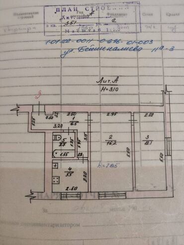 2 комнатная квартира в оше: 2 комнаты, 43 м², Сталинка, 1 этаж, Косметический ремонт