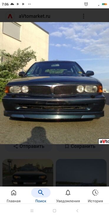 инфинити фх 3.5 цена: Mitsubishi Sigma: 1990 г., Бензин, Седан