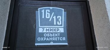 Изготовление рекламных конструкций: Обьемные буквы на заказ быстро качественно и не дорога звоните с 9утра — 12