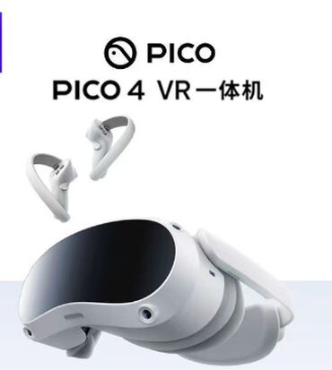 series x: Под заказ !!!!!! Pico 4 – это новейший шлем виртуальной реальности