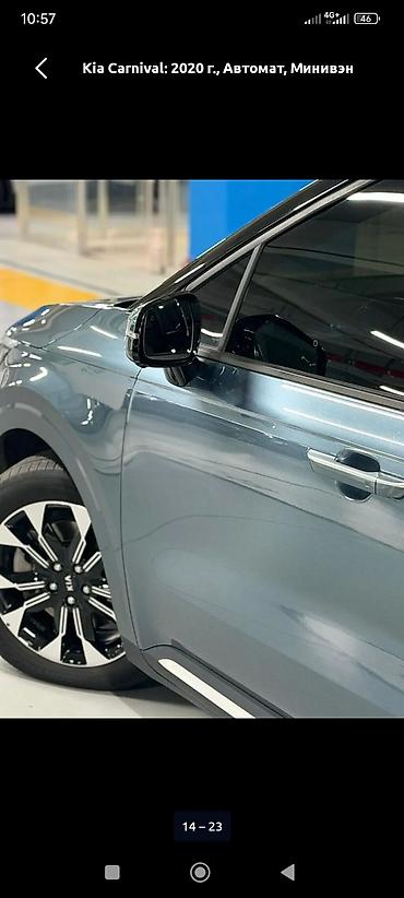 меняю на минвен: Kia Carnival: 2020 г., 2.2 л, Автомат, Дизель, Минивэн — 3