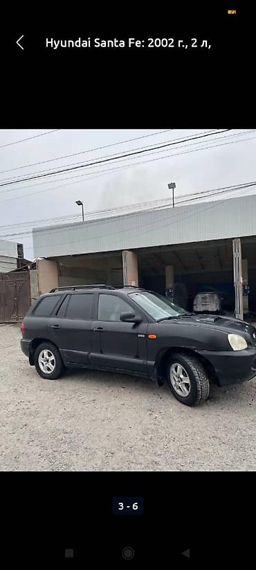 Hyundai: Hyundai Santa Fe: 2002 г., 2 л, Автомат, Дизель, Кроссовер — 4