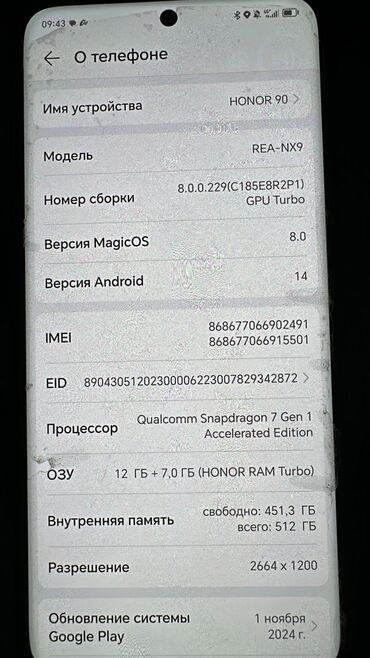 тилифони: Honor 90, Б/у, 512 ГБ, цвет - Зеленый, eSIM, 2 SIM