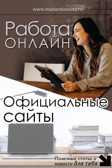 обучение барбершоп: Курстар |
