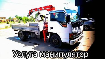 Стрела 6 м, 2000 т, Борт 4000 кг