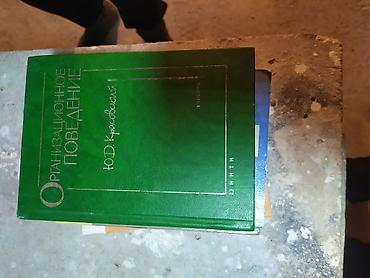 Другие книги и журналы: Продам книги могу здать в аренду с залогом цена покупки 90-240 сом — 49