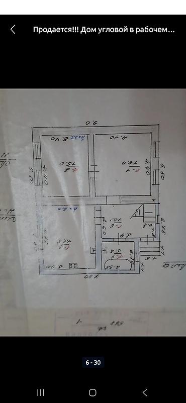 Продажа коттеджей и домов: Уютный,теплый дом мансардного типа продаем в Рабочем городке.Район по — 24