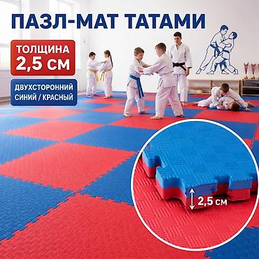 Напольные пазл-маты «Даянг» | EVA-татами 1×1 м | Спорт, фитнес и дети