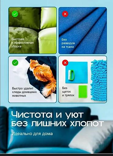 радар: Экстрактор для влажной уборки — чистота до мельчайших волокон! Этот — 5