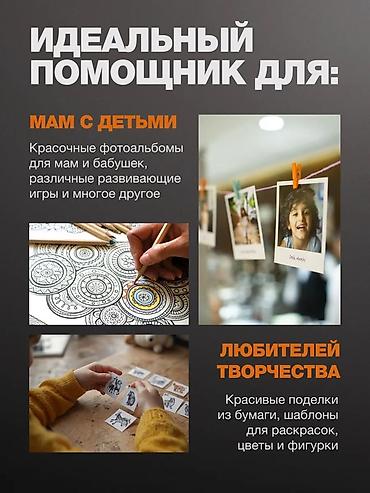 Принтеры: МФУ Epson с СНПЧ — экономичная печать для дома и учебы - Функции — 2