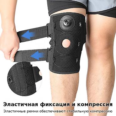 колени: Ортопедический наколенник для фиксации и компрессии сустава.Описание — 2