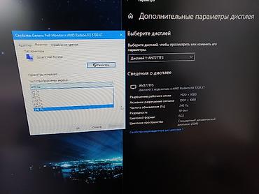 Мониторы: Монитор, Б/у, 26" - 27" — 15