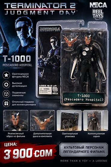 Коллекционная фигурка NECA Reel Toys — T-1000 (Pescadero Hospital) из