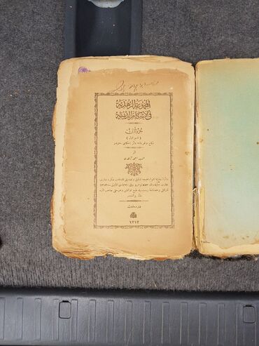 Dini kitablar: Antik kitab – Osmanlı türkcəsində (ərəb əlifbası ilə). 3 ədəd 150-yə — 8