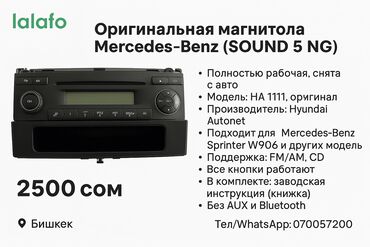 стиральные машина лж: Б/у, 1-DIN, 2 ", Без системы, Без оперативной памяти ГБ ОЗУ, Без встроенной памяти Гб ПЗУ