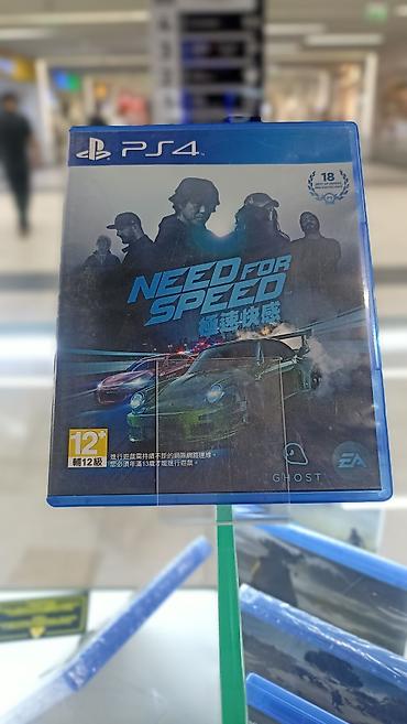 ps4 disk: Игра для PlayStation 4: Need for Speed (издание для азиатского — 1