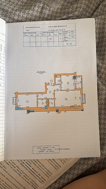 prime city: 2 комнаты, 60 м², Элитка, 6 этаж, Евроремонт — 10