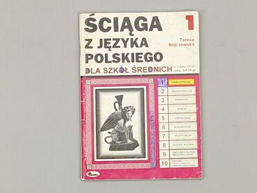 Rozrywka: Książka, gatunek - Edukacyjna, stan - Dobry