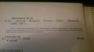 Digər kitablar və jurnallar: Книги:"Философская библиотека". Чтобы посмотреть все мои обьявления — 3