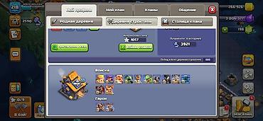 Другие видеоигры: 🔥 Продам аккаунт Supercell 🎮 Clash of Clans • TH18 • Деревня at lalafo.kg — 23 Другие видеоигры: 🔥 Продам аккаунт Supercell 🎮 Clash of Clans • TH18 • Деревня — 23