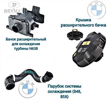 g02: Продаю на BMW (БМВ) X3 G01, X4 G02, X5 G05,X6 G06, X7 G07,7’ G12, 3’ — 4