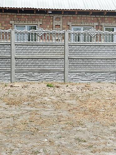 Заборы и ограждения: Заборы и ограждения — 8