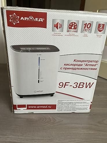 respirox sz 5bw: Кислородный концентратор Armed 9F-3BW (с принадлежностями) - — 4