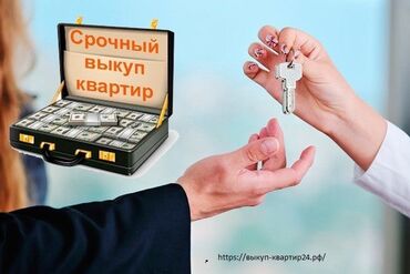 продам под выкуп: 2 бөлмө, 35 кв. м, Эмерексиз