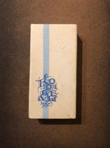 Digər əntiq əşyalar: Antik sovet Lupa — 4