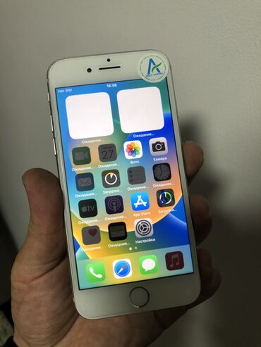 iphone 6 kakaja sim karta: IPhone 8, 64 ГБ, Золотой, 85 %