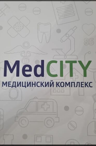 ашкана арендага алам: Продаю Стоматологический центр, 23 м², 1 комната, Без оборудования,1 линия