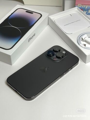 Apple iPhone: IPhone 15 Pro, Скидка 70%, Новый, 256 ГБ, Desert Titanium, Кабель, 100 %