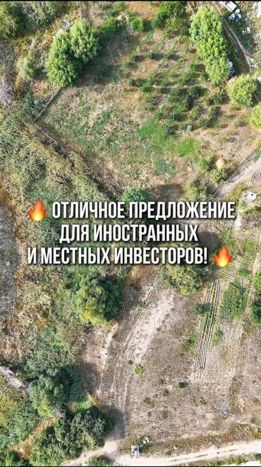 недостройный дома бишкек: 73 соток, Кызыл китеп, Техпаспорт
