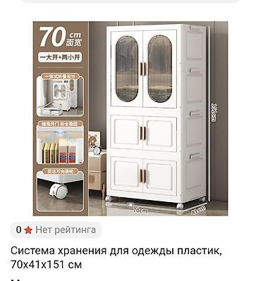 дедский одежда: Детская шифонер от 0+ до 5лет — 5
