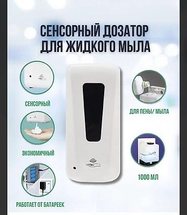 Үй жана бакча: Жаңы — 9