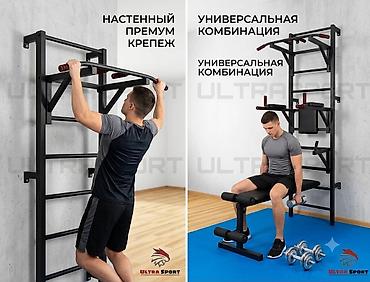 Турники и брусья: Турник, 3 в 1, Настенный, Новый, Самовывоз, Платная доставка — 9