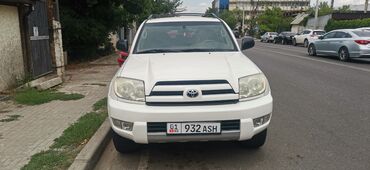 самая дорогая машина в кыргызстане: Toyota 4Runner: 2004 г., 4 л, Автоматические, Бензин, Внедорожник