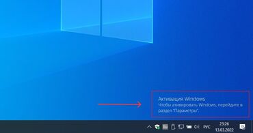 айтишник ош: Активация WINDOWS 10-11. Очень дешево В подарок оптимизация пк (