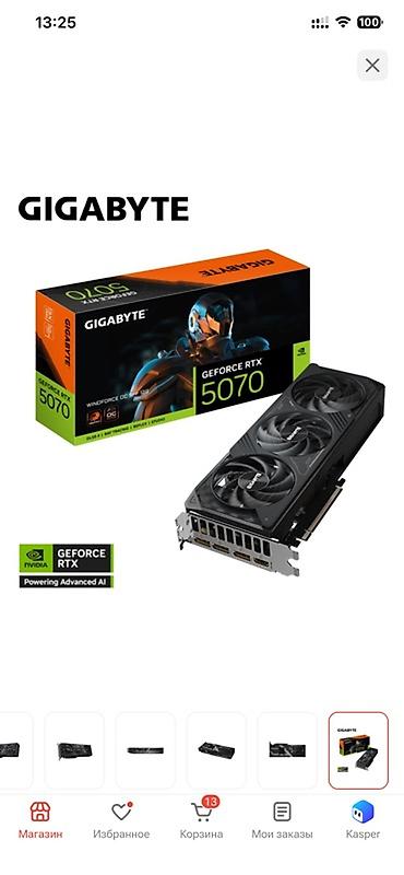 750 ti купить: Видеокарта GIGABYTE GeForce RTX 5070 WINDFORCE OC SFF — 1