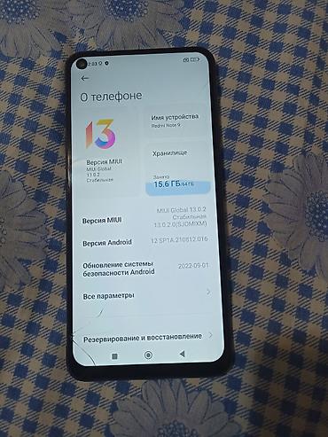 Redmi: Redmi, Redmi Note 9, Б/у, 64 ГБ, цвет - Синий, 2 SIM — 4