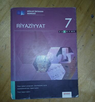 Riyaziyyat: Riyaziyyat