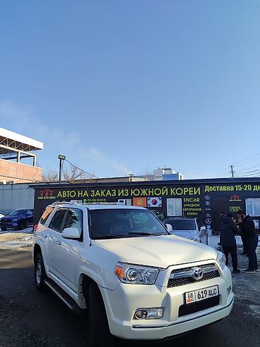 Toyota: Toyota 4Runner: 2009 г., 4 л, Автомат, Бензин, Внедорожник — 10