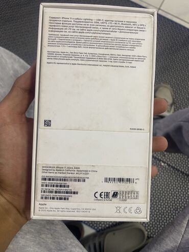 айфон 11 про 256 гб цена бишкек бу: IPhone 11, 64 ГБ, Кара, Куту