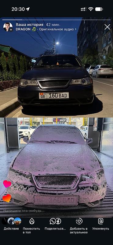 devo lasetti: Daewoo Nexia: 2008 г., 1.5 л, Механика, Бензин, Седан — 5